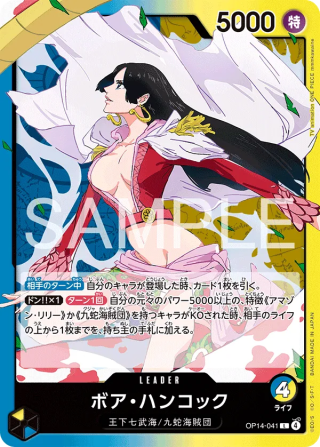Vue agrandie de Boa Hancock, carte OP14-041