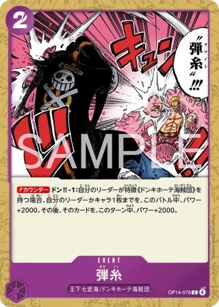 Vue agrandie de Bullet String, carte OP14-078