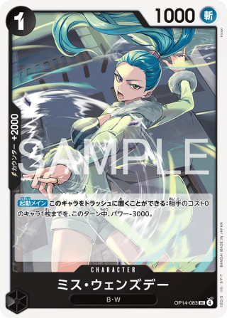 Vue agrandie de Ms. Wednesday, carte OP14-083