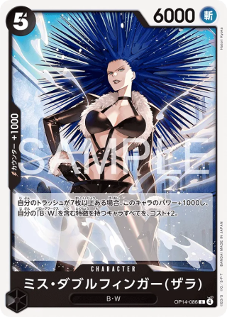 Vue agrandie de Miss Doublefinger, carte OP14-086