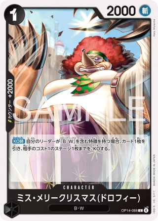Vue agrandie de Miss.MerryChristmas, carte OP14-088