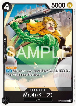 Vue agrandie de Mr.4, carte OP14-093