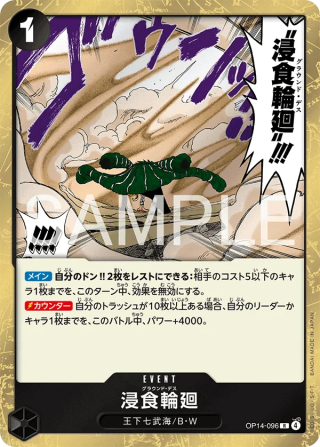 Vue agrandie de Ground Death, carte OP14-096