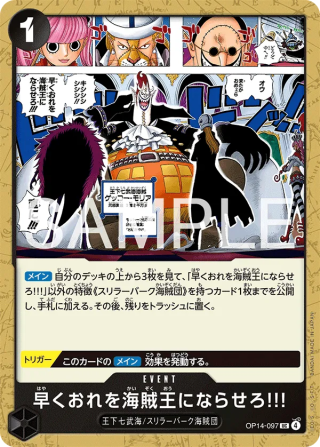 Vue agrandie de Hurry Up and Make Me the Pirate King!, carte OP14-097