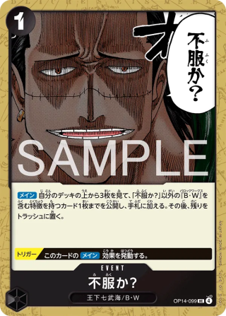 Vue agrandie de Disappointed?, carte OP14-099