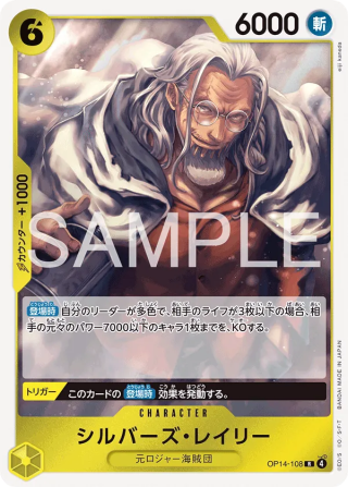Vue agrandie de Silvers Rayleigh, carte OP14-108