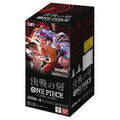 Boîte de 24 boosters One Piece OP-16 japonais