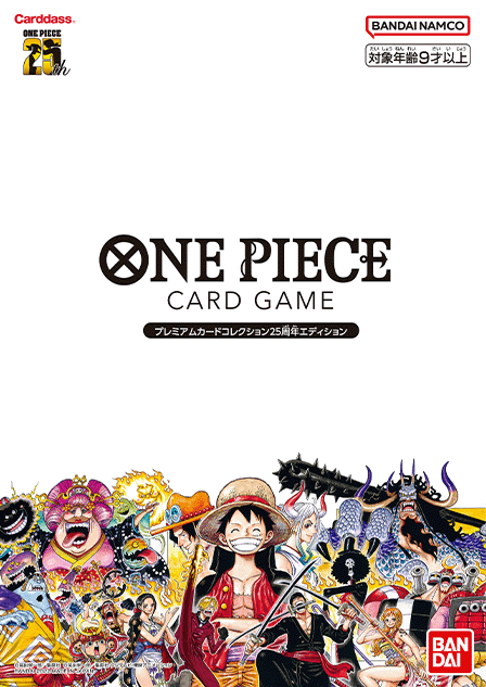 Premium Card Collection One Piece 25e anniversaire, emballage japonais vu de face