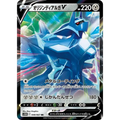 Origin Forme Dialga V (48) – Carte Pokémon Japonaise | S10D Time Gazer - Poke-Geek