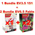 Pack 1 Bundle 151 + 2 Bundles Fable Nébuleuse - FR - Poke-Geek