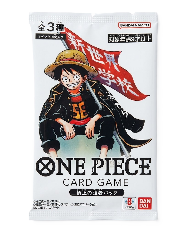 Pack Promo One Piece Saikyō Jump 2026 – 3 cartes fixes – Japonais