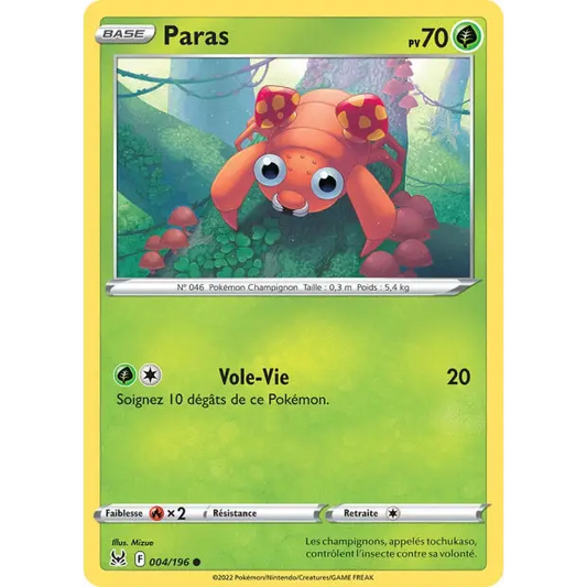Poke-Geek