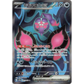 Pecharunt ex (82) – Night Wanderer – Japonais - Poke-Geek