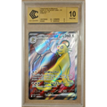 Persian ex de la Team Rocket (118/098) – Glory of Team Rocket (SV10) – Japonais – CCC 10 Pristine - Poke-Geek