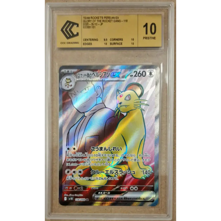 Persian ex de la Team Rocket (118/098) – Glory of Team Rocket (SV10) – Japonais – CCC 10 Pristine