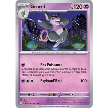Poke-Geek