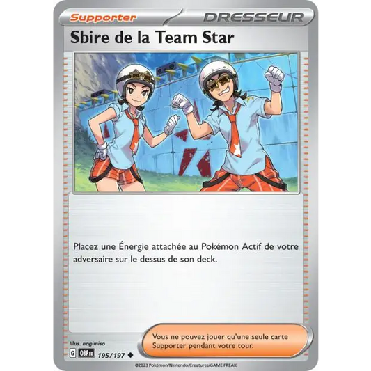 Poke-Geek