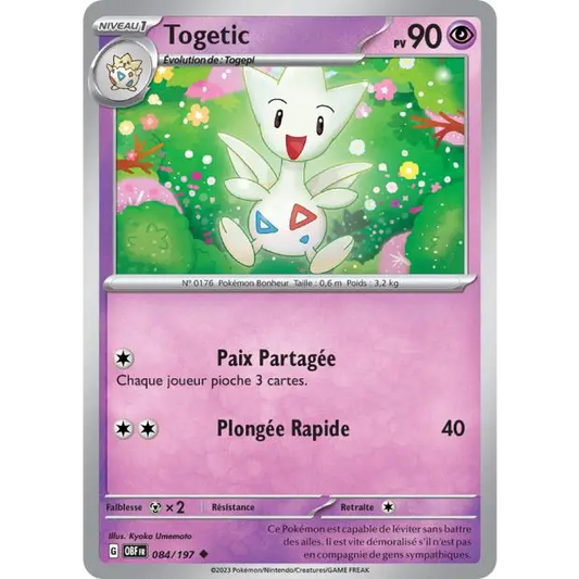 Poke-Geek