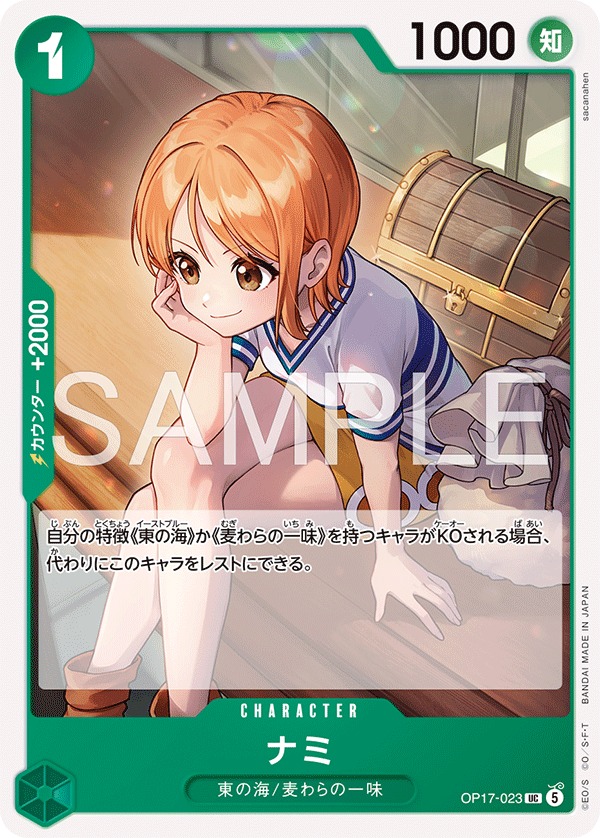 Vue agrandie de Nami, carte OP17-023