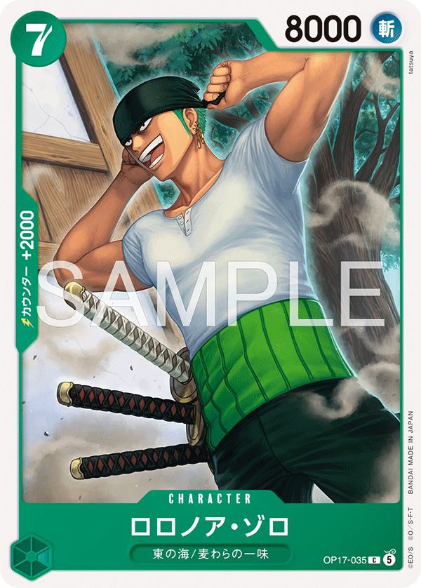 Vue agrandie de Roronoa Zoro, carte OP17-035