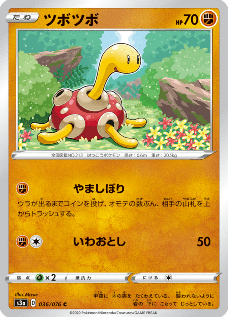 Vue agrandie de Shuckle, carte 036/076