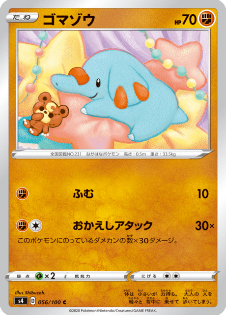 Vue agrandie de Phanpy, carte 056/100