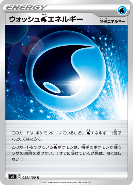 Vue agrandie de Wash Water Energy, carte 099/100
