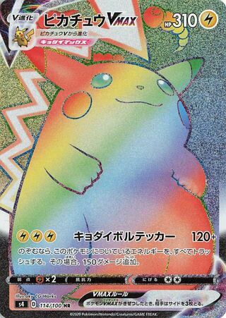 Vue agrandie de Pikachu VMAX, carte 114/100