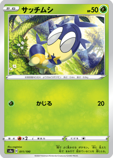 Vue agrandie de Blipbug, carte 011/190