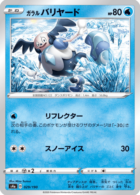 Vue agrandie de Galarian Mr. Mime, carte 029/190