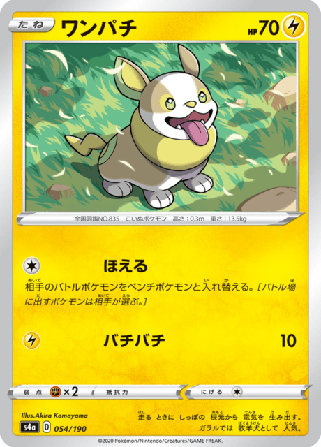 Vue agrandie de Yamper, carte 054/190