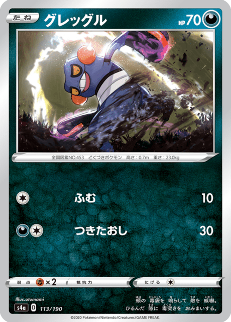 Vue agrandie de Croagunk, carte 113/190