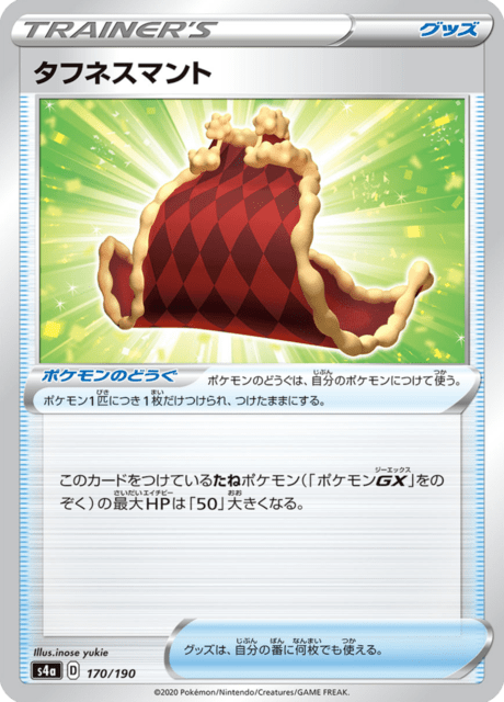 Vue agrandie de Cape of Toughness, carte 170/190