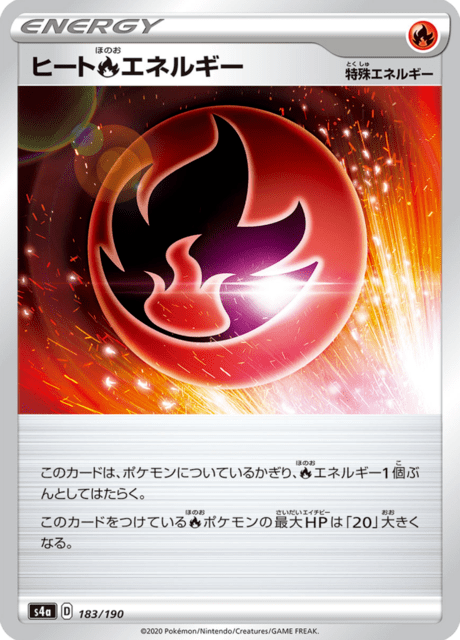 Vue agrandie de Heat Fire Energy, carte 183/190