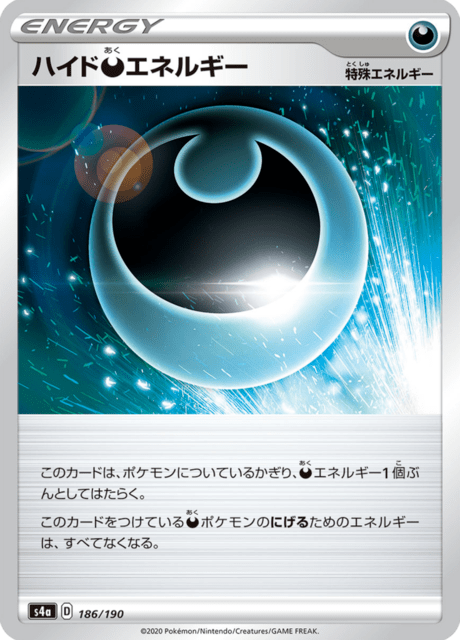 Vue agrandie de Hiding Darkness Energy, carte 186/190