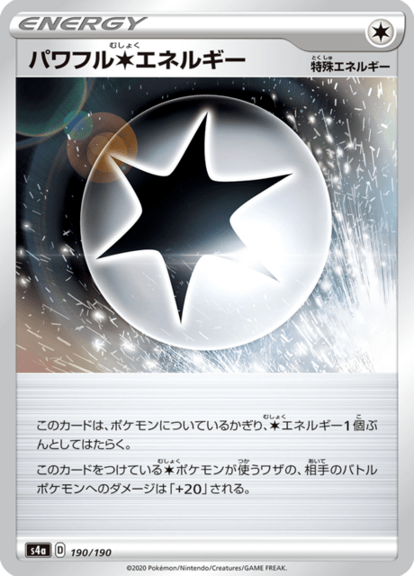 Vue agrandie de Powerful Colorless Energy, carte 190/190