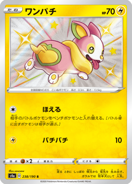 Vue agrandie de Yamper, carte 238/190