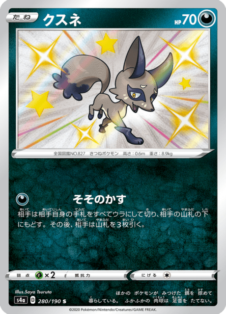 Vue agrandie de Nickit, carte 280/190