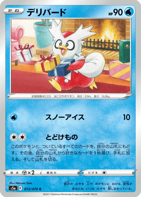 Vue agrandie de Delibird, carte 013/070