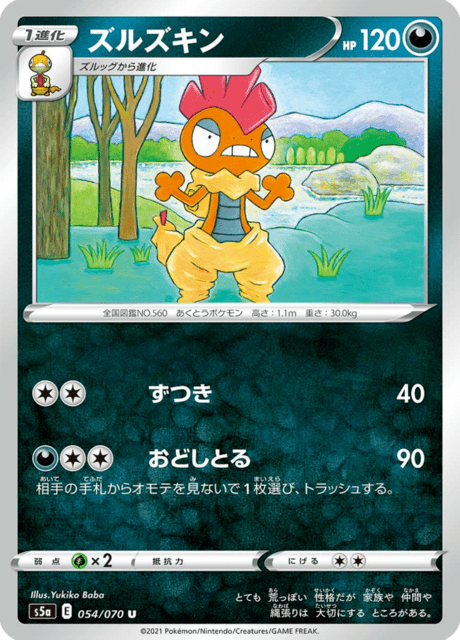 Vue agrandie de Scrafty, carte 054/070