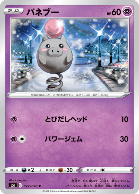 Vue agrandie de Spoink, carte 022/070