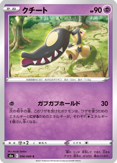 Enlarged view of Mawile, card 036/069