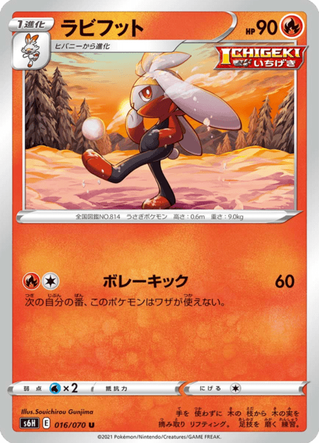 Vue agrandie de Raboot, carte 016/070
