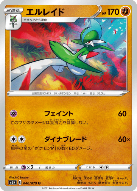 Vue agrandie de Gallade, carte 040/070