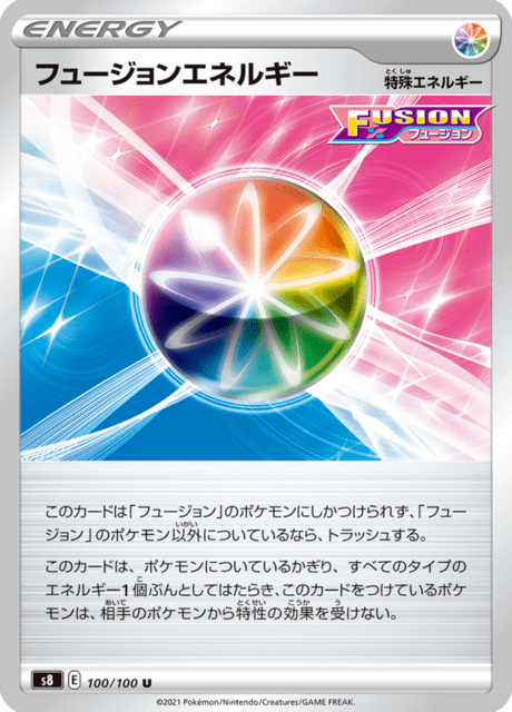 Vergrößerte Ansicht von Fusion Energy, Karte 100/100