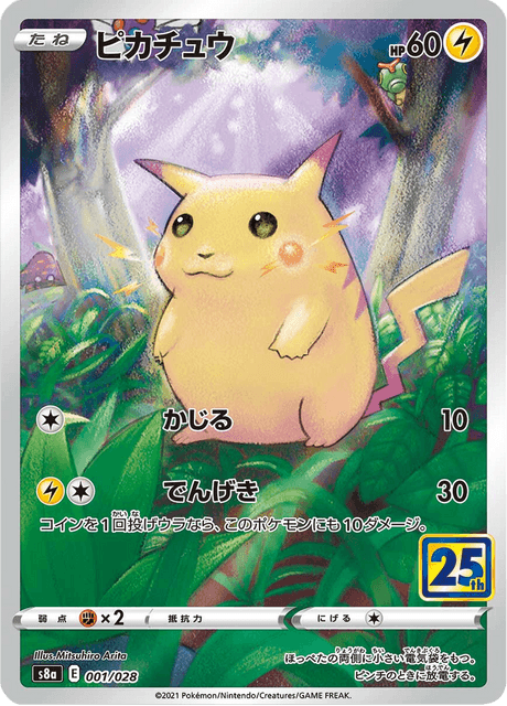 Vue agrandie de Pikachu, carte 001/028