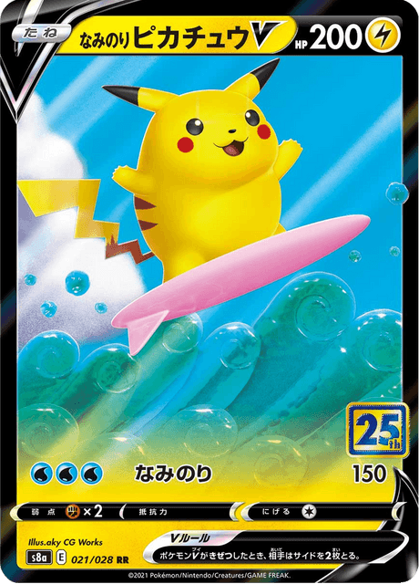Vue agrandie de Surfing Pikachu V, carte 021/028