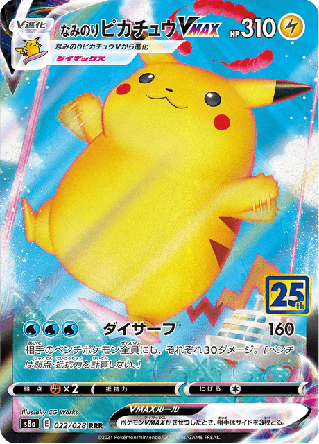 Vue agrandie de Surfing Pikachu VMAX, carte 022/028