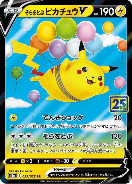 Vue agrandie de Flying Pikachu V, carte 023/028