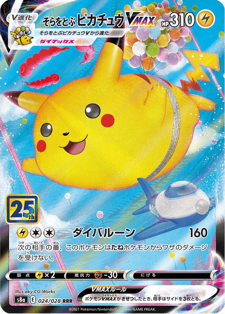 Vue agrandie de Flying Pikachu VMAX, carte 024/028